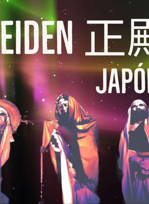 Seiden 正殿 Nota Rockear.Co
